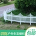 Hàng rào nhựa PVC gia cố lan can hàng rào sân vườn giường hoa hàng rào cách ly sân hàng rào trường học ngoài trời bình cắm hoa hồng Vase / Bồn hoa & Kệ