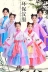 Quần áo thân thiện với môi trường, trình diễn thời trang trẻ em, văn hóa Trung Quốc giữa cha mẹ và con cái, Hanfu, quần áo nam và nữ, trình diễn sàn catwalk mẫu giáo, quần áo biểu diễn tự làm