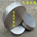 6061 Алюминиевая палка Алюминиевая круглая палка Сплошная алюминиевая алюминиевая алюминиевая стержня Алюминиевая палка Внешний диаметр 5 мм-400 мм