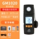 Khuyến mãi đặc biệt Máy đo độ sáng tích hợp kỹ thuật số Biaozhi GM1010 máy đo độ sáng quang kế siêu AR813A
