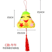 Серия мультфильмов Dangzi-C тип