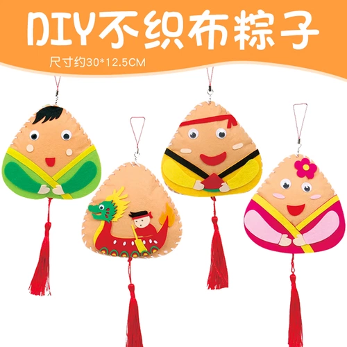 Детский креативный флисовый набор материалов ручной работы для детского сада, украшение на сумку, игрушка, DIY