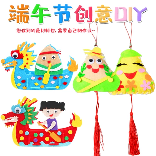 Детский креативный флисовый набор материалов ручной работы для детского сада, украшение на сумку, игрушка, DIY