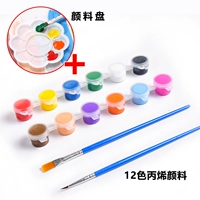 Пигментированная палитра, 5 мл, 12 цветов