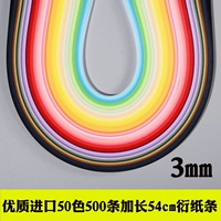 50 цветов, 3mm