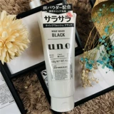 Shiseido, японское очищающее молочко, отшелушивающий крем для лица от черных точек, контроль жирного блеска