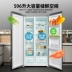 Konka  Konka BCD-596WEBJ5SP tủ lạnh gia đình hạng nhất chuyển đổi tần số làm mát bằng không khí làm mát bằng không khí và không có sương giá - Tủ lạnh