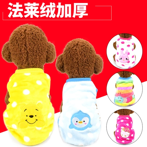 Потеря Новая фланелевая вышитая одежда для любимой собаки с двумя футами плюс бархатная осень и зимняя одежда Маленькая собака 06