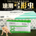 TOXO dog cat Toxoplasma gondii pet test paper dogstory zoonosis mang thai sử dụng bản sao duy nhất - Cat / Dog Medical Supplies 	phụ kiện kim tiêm thú y	 Cat / Dog Medical Supplies