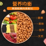 Собачья корм Xishi Dogs Special Grain 2,5 кг5 Catties для взрослых собак питание All -ard Food Pet натуральное собака главное зерно общена