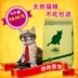 Ai Siyuan mèo thực phẩm 5 kg 2.5kg cá hồi biển sâu vào mèo mèo con mèo thức ăn cho mèo 10 thực phẩm chủ lực 29 tỉnh