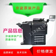Máy photocopy màu cao cấp hai mặt của Kyocera 6550 6551 7550 7551 - Máy photocopy đa chức năng
