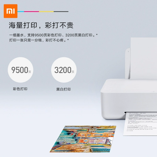Xiaomi, принтер, черные чернила, картридж