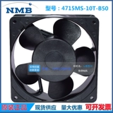 4715MS-10T-B50-B00 Новый оригинальный NMBAC100V12038 Вентилятор распределительного раковина.