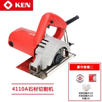 4110А стандартная конфигурация + лист для свободной резки древесины + камень