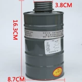 Pudida Anti -Virus Mask Filtering Tank № 1 3 4 5 7 8 8 Filter Can Tub
