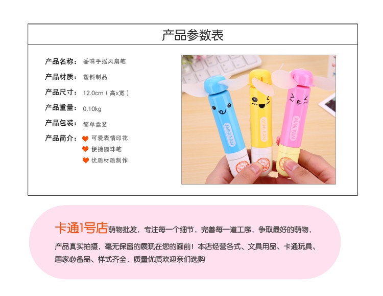 Ventilateur USB - Ref 403389 Image 8