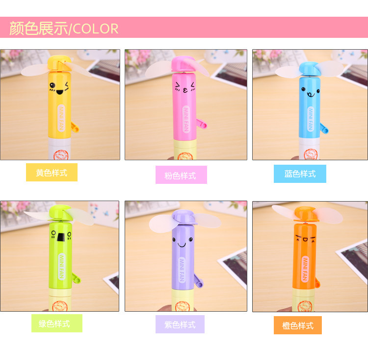 Ventilateur USB - Ref 403389 Image 9