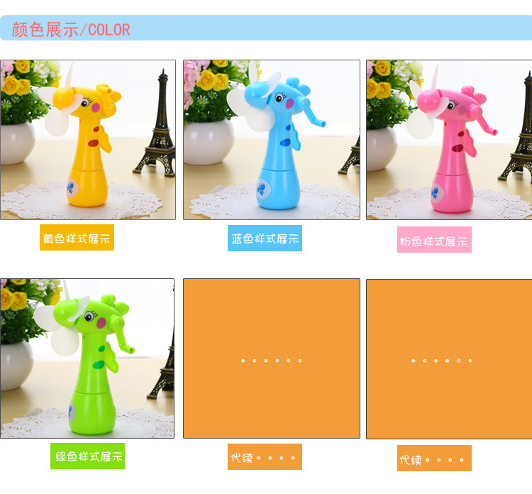 Ventilateur USB - Ref 403026 Image 5