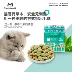 Yihe Catnip Bánh quy Hairballs Cat Grass Molars Mèo nhỏ Ăn vặt Cá nhỏ Dinh dưỡng khô Tóc đặc biệt - Đồ ăn nhẹ cho mèo