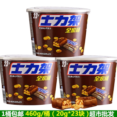 Шоколадное семейное ведро Snickers сэндвич с арахисом, 400 г, пакет для совместного использования, семейная подарочная коробка, свадебные конфеты, чтобы утолить голод, закуски