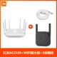 Стандартный+Wi -Fi Amplifier Pro+3M сетевой кабель