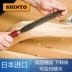 Nhập khẩu chính hãng của Nhật Bản Shinto tập tin chế biến gỗ tập tin gỗ cưa Shendong tập tin lưỡi cưa tập tin răng thô gỗ cứng tập tin dao bào 