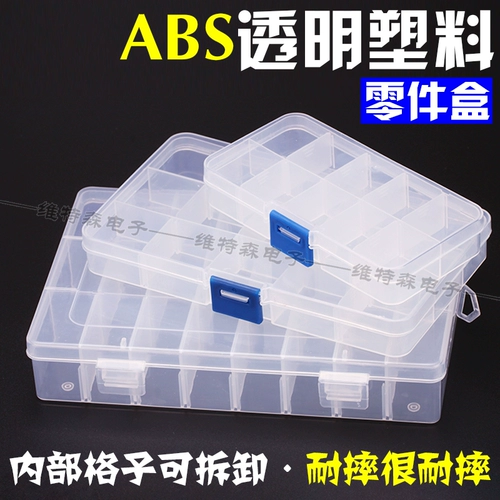 Пластиковый набор инструментов, винт, электронная коробка для хранения, ящик для хранения, 24 ячеек