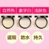 Yizhichun Silky Makeup Loose Powder Lasting Oil Control Concealer Mạnh mẽ Phấn phủ Loose Powder Refreshing Oil Control Mỹ phẩm dành cho sinh viên Nữ - Quyền lực