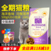 Remi Gao Aoli 10kg20 kg cá đại dương ngắn Anh-Mỹ 500G20 gói nhỏ vào thức ăn phổ biến cho mèo con mèo - Cat Staples kinh doanh thức ăn chó mèo Cat Staples