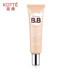 Gao Qian BB cream BB kem dưỡng da mới 30 gam nude trang điểm che khuyết điểm cách ly da mới sửa chữa kem dung lượng 2023 hết hạn đích thực Kem BB