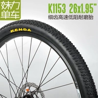 Бесплатная доставка Kenda Big Tire K1153 26x1.95 Горный велосипед Внешний вид на улицу.