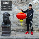 Шелковый чай улун Да Хун Пао, фонарь