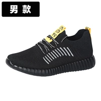 Черный человек