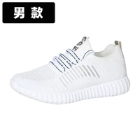 Белый мужчина