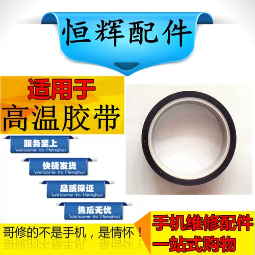 Браслет, лента, термостойкий мобильный телефон