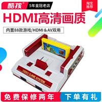 Nhà trẻ mát mẻ HD máy màu đỏ và trắng HDMI TV máy chơi game hoài cổ 8 bộ điều khiển không dây đôi - Kiểm soát trò chơi tay cầm ipega