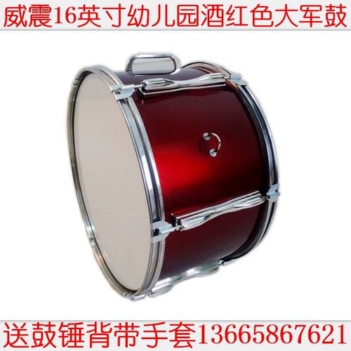 Встреча 42 см 16 -килограммовый красный красно -стальный край детская армейская барабанная барабанная молодая пионерская барабанная барабан