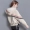 Lông nữ đoạn ngắn 2018 mùa thu và mùa đông Haining lông một cừu cắt coat Hàn Quốc phiên bản của lỏng áo khoác mỏng áo lông cừu uniqlo