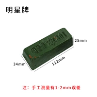 Star Brand 301 5