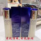 Shiseido, укрепляющее молочко для тела, освежающий питательный лосьон, товар из официального магазина, 100 мл