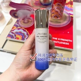 Shiseido, укрепляющее питательное молочко для тела, освежающий лосьон, 50 мл