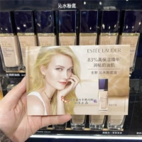 Внутренняя столовая небольшая образец Estee Lauder Xinqin Water Powder Foundation 1,5 мл 61#1C0 63#2C0