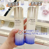 Shiseido, укрепляющее молочко для тела, освежающий питательный лосьон, товар из официального магазина, 100 мл