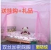 Không được hỗ trợ cổ điển muỗi net 1.3 mét giường 1.5 m giường 1.8 m giường vuông top đơn giản hộ gia đình cánh cửa duy nhất truyền thống đôi Lưới chống muỗi