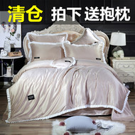 Mùa hè chính hãng hai mặt lụa bốn mảnh băng lụa Tencel quilt cover lụa satin tấm ga trải giường 笠 1.8 m bộ đồ giường
