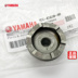 Yamaha Qiaoge Fukuoka Lingying Liying Yueying Fuyi Foot Start Gear Starter Set - Xe máy Gears nhông sên dĩa xe may yamaha	 Xe máy Gears