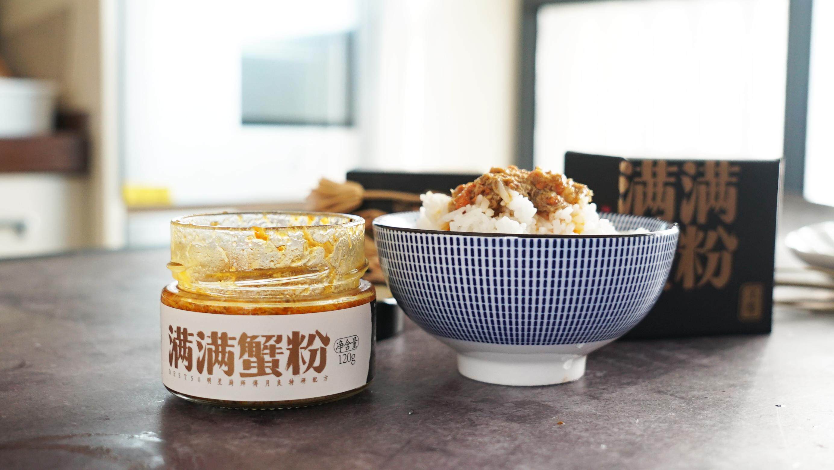 不等秃黄油真实评测,满满蟹粉拌饭香!