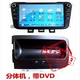 SAIC Chase V80 G10 7 inch 8 inch chuyên dụng điều hướng DVD gốc gps xe dvd điều hướng một máy - GPS Navigator và các bộ phận