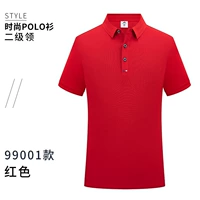 Шелковый красный чай улун Да Хун Пао